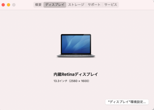 mac book air m2 512gb 16gb