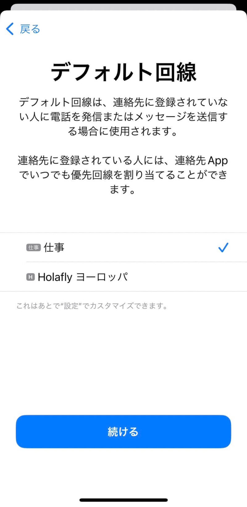 Holafly